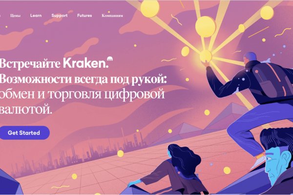 Как зайти на кракен kr2web in