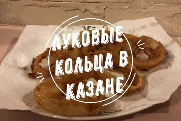 Кракен сайт kr2web