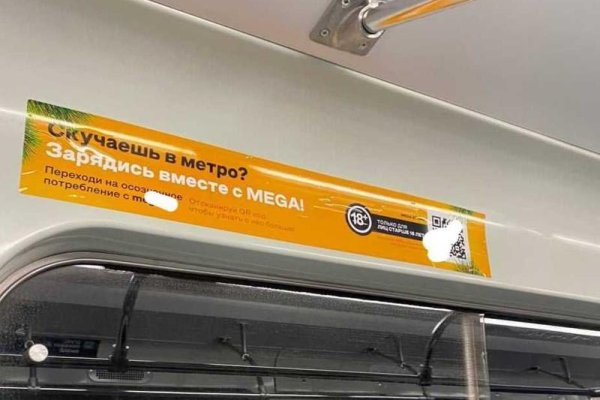 Как выйти на кракен
