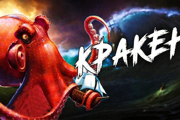 Kraken ссылка зеркало официальный