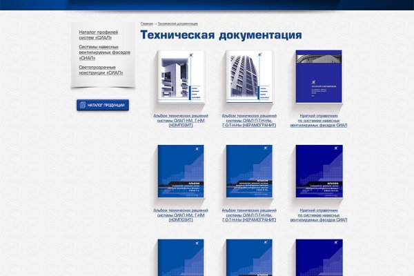 Кракен сайт kr2web in официальный ссылка