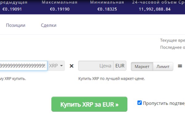 Кракен зеркала официальные