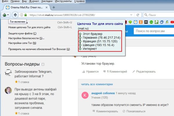 Kraken darknet ссылка