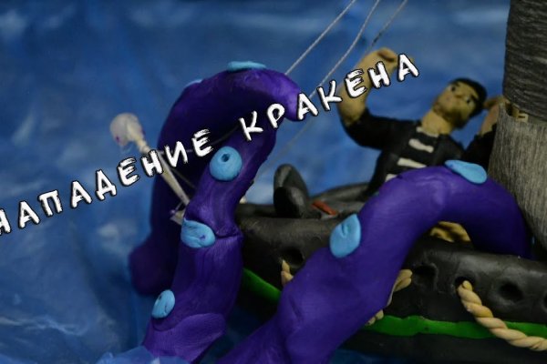 Kraken рабочее зеркало