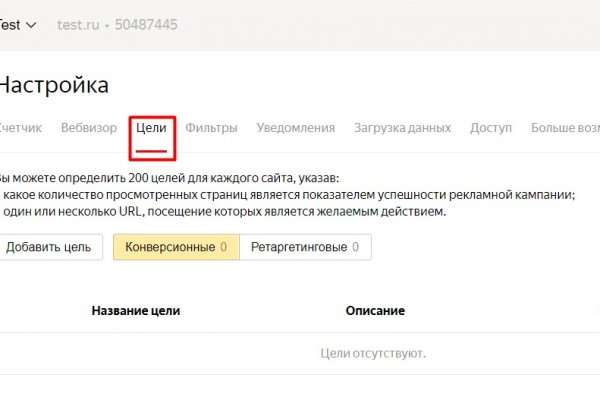 Kraken 12 at сайт