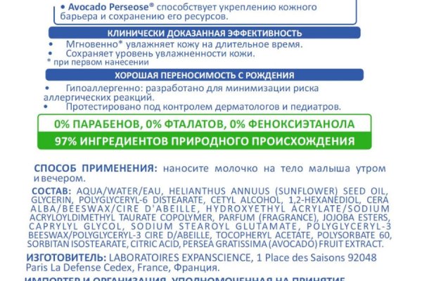 Ссылки на кракен at