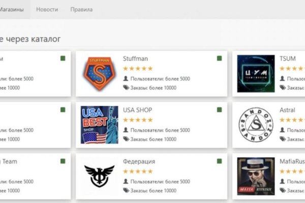 Kraken market ссылка