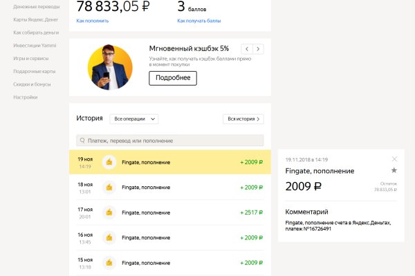 Кракен онлайн