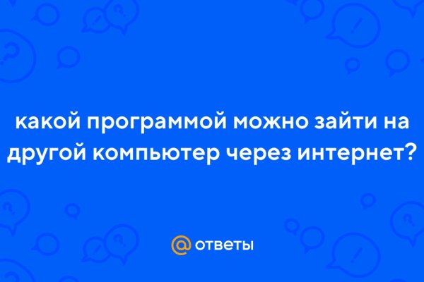 Пользователь не найден при входе на кракен