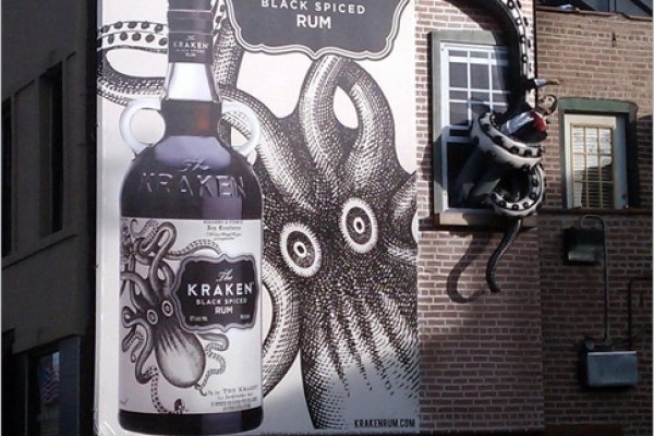 Kraken 12at