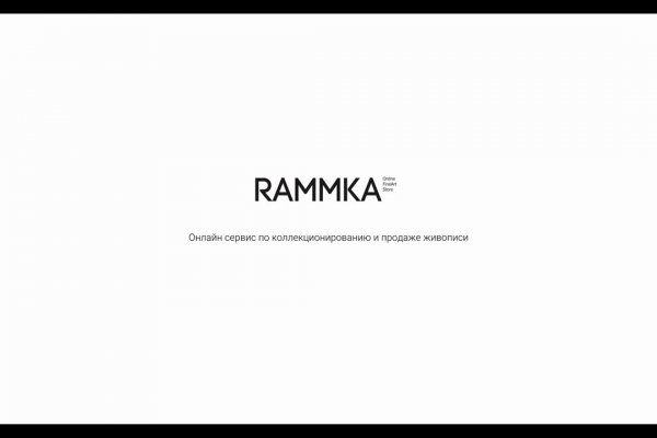 Зайти на кракен тор
