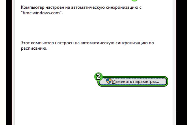 Кракен сс