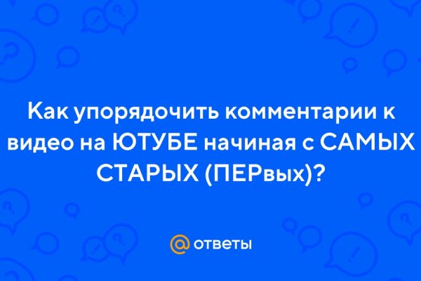 Кракен 12 сайт