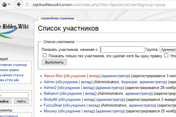 Кракен шоп что это