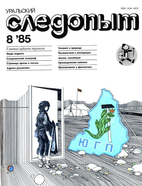 Кракен это гидра