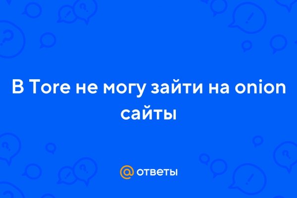 Кракен ссылка зайти