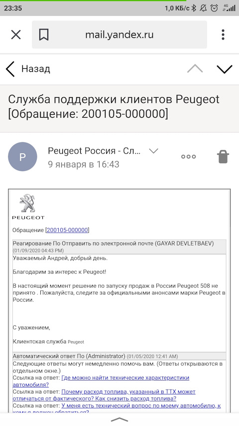 Рабочий кракен